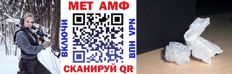 АМФЕТАМИН VHQ  Сорочинск 