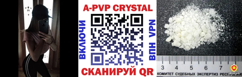 APVP СК Сорочинск