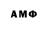 Гашиш AMNESIA HAZE 6. Powerwolf