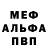Метадон VHQ Igor Kucera