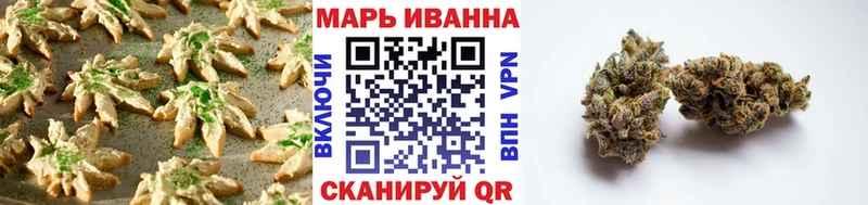 Еда ТГК марихуана Сорочинск