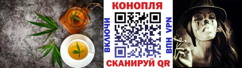 сколько стоит Сорочинск Canna-Cookies конопля