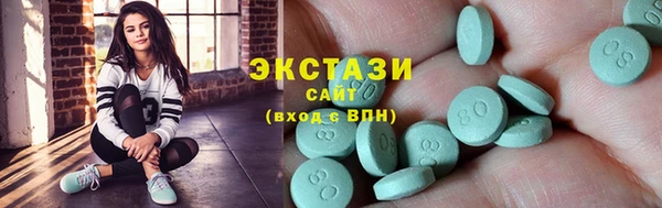 ECSTASY Арсеньев