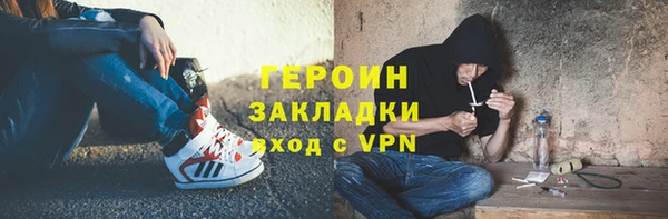 PSILOCYBIN Аркадак