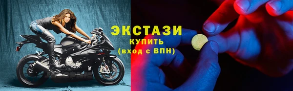 ECSTASY Арсеньев