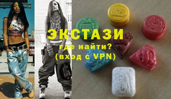 ECSTASY Арсеньев