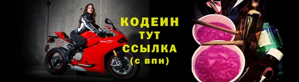 герыч Армянск