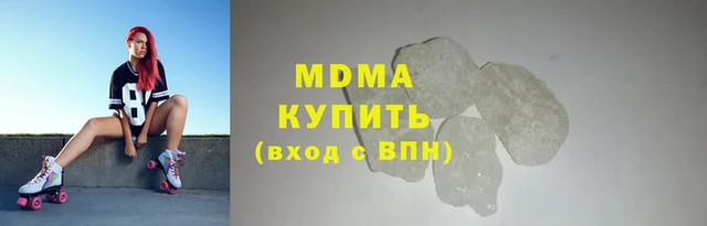 ECSTASY Арсеньев