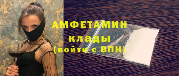 герыч Армянск