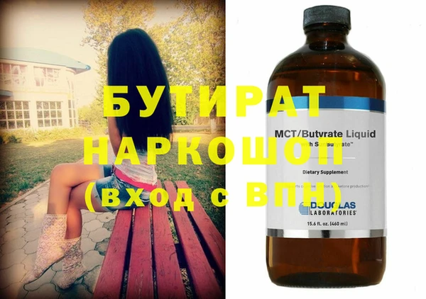 PSILOCYBIN Аркадак