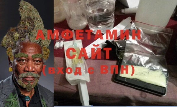 герыч Армянск