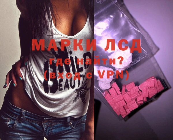 ГАЛЛЮЦИНОГЕННЫЕ ГРИБЫ Алексеевка