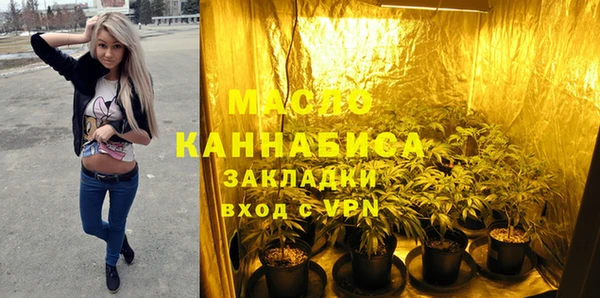 ECSTASY Арсеньев