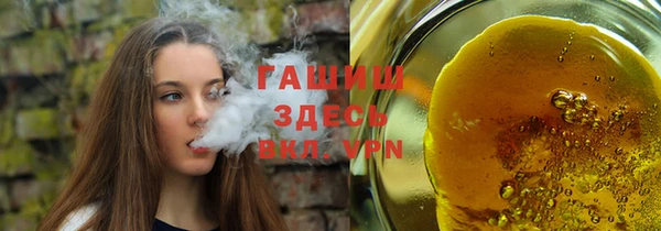 ECSTASY Арсеньев