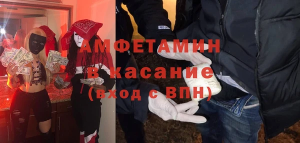 герыч Армянск