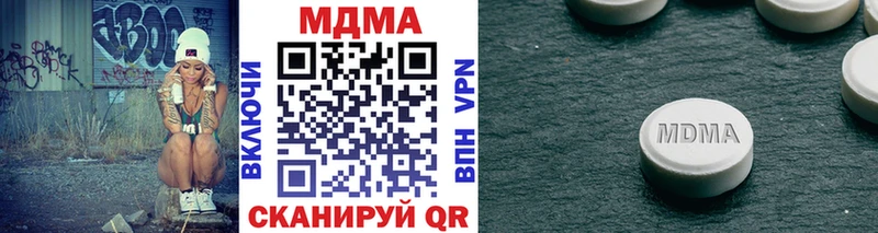 KRAKEN как войти  Сорочинск  МДМА кристаллы 