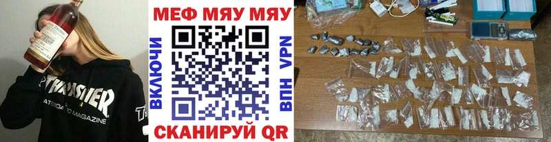 нарко площадка какой сайт  ссылка на мегу tor  Сорочинск  Меф mephedrone 