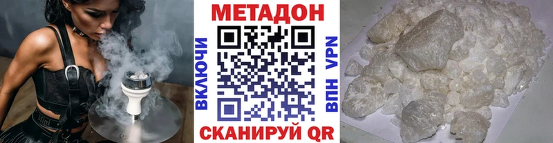 даркнет сайт  Сорочинск  Метадон мёд 