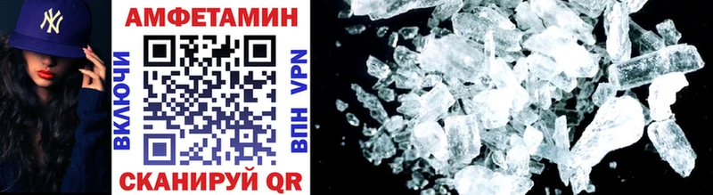 Метамфетамин кристалл  Сорочинск 