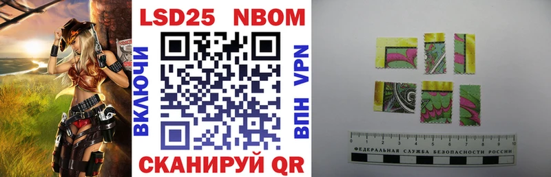 цены наркотик  Сорочинск  Марки NBOMe 1,5мг 