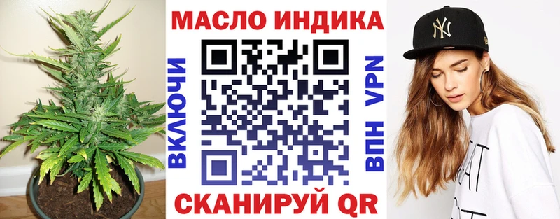 Дистиллят ТГК гашишное масло  Сорочинск 